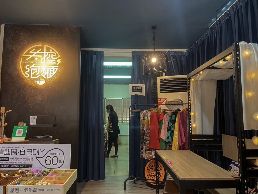 batch_LINE_ALBUM_20230824失控泡麵(台南中西區)_230824_7.jpg batch_LINE_ALBUM_20230824失控泡麵(台南中西區)_230824_7.jpg