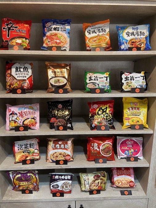 batch_LINE_ALBUM_20230824失控泡麵(台南中西區)_230824_9.jpg batch_LINE_ALBUM_20230824失控泡麵(台南中西區)_230824_9.jpg