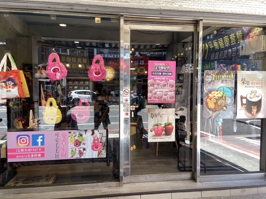 batch_LINE_ALBUM_20230824失控泡麵(台南中西區)_230824_11.jpg batch_LINE_ALBUM_20230824失控泡麵(台南中西區)_230824_11.jpg