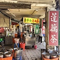 batch_LINE_ALBUM_20230908小西腳青草茶（台南中西區）_230908_4.jpg