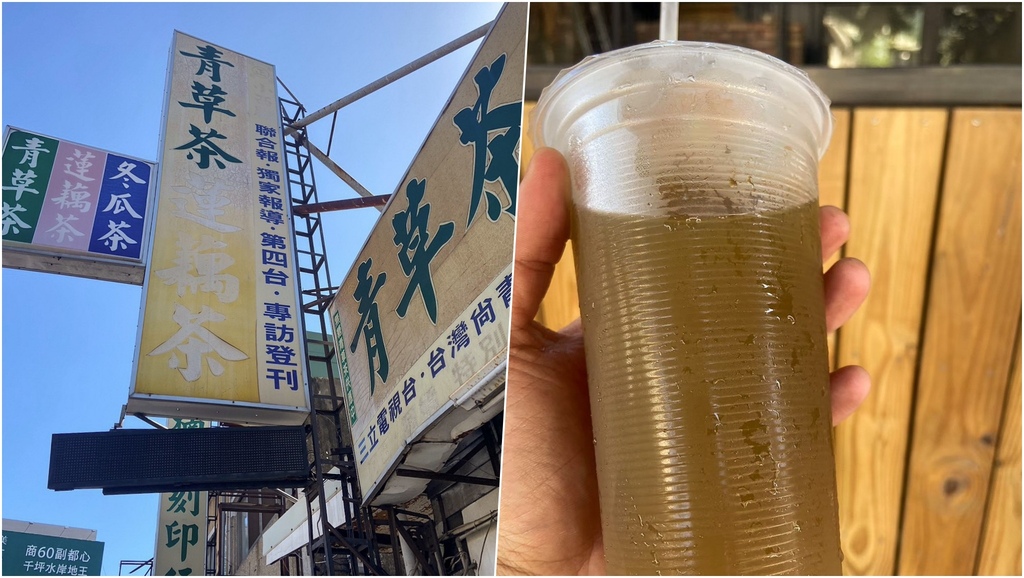 小西腳青草茶(台南美食)炎炎夏日該怎麼辦?來一杯在地六十年的 小西腳青草茶(台南美食)炎炎夏日該怎麼辦?來一杯在地六十年的