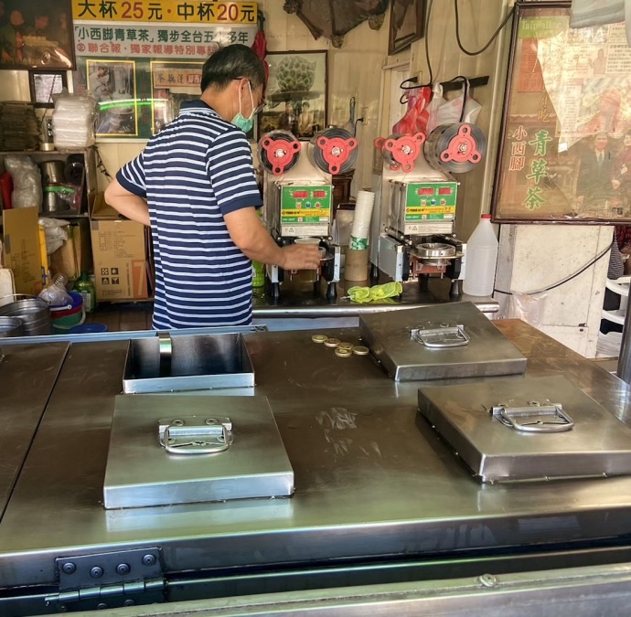 batch_LINE_ALBUM_20230908小西腳青草茶(台南中西區)_230908_6.jpg batch_LINE_ALBUM_20230908小西腳青草茶(台南中西區)_230908_6.jpg