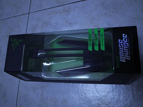 Razer Mouse Bungee 1