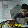 祝賀 金大叔正式出道.gif