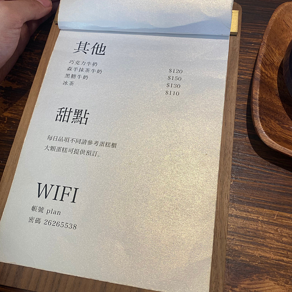台北千層蛋糕推薦！淡水隱密咖啡廳「沒有特別計畫」：無花果、抹