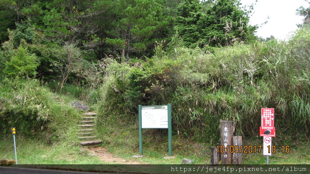 20171009 (60) 台21線公路144.2km處 [東埔登山口(H2480m)].JPG