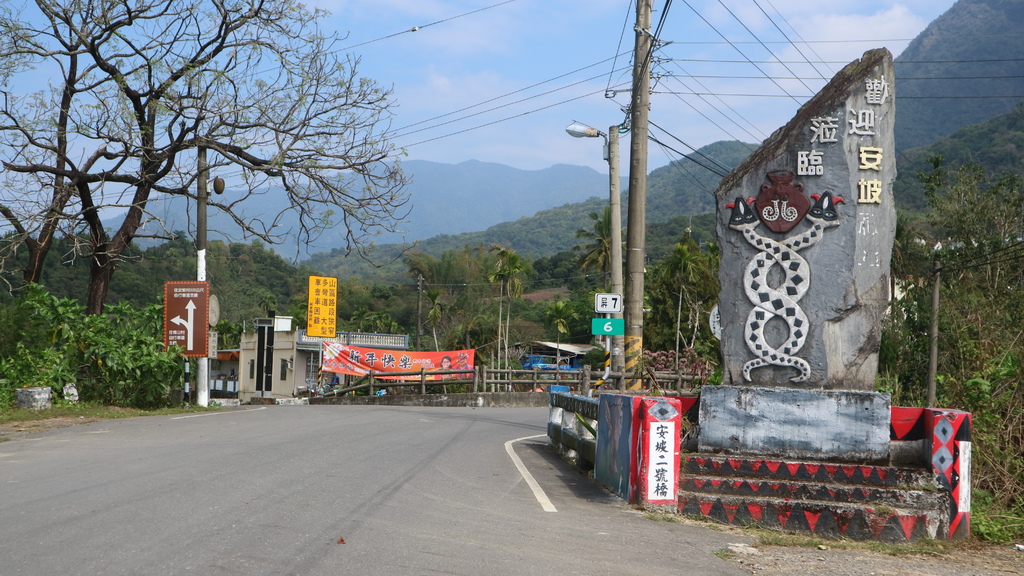 20180219 (183) 安坡部落 [屏7道路6km處].JPG