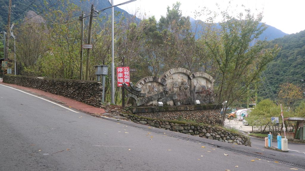 20171007 (89) 投60鄉道7.7km處 [東埔溫泉停車場].JPG