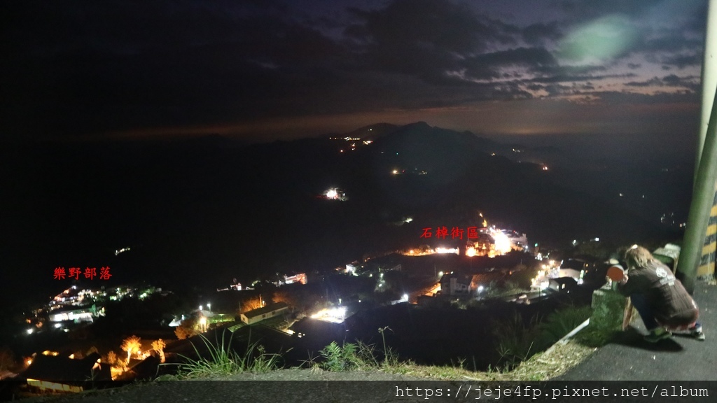 20190205 (1014A) 由茂馨民宿眺望石棹街區的夜景.JPG