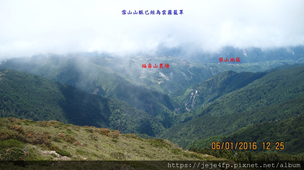 20160601 (256A) 由合歡山北峰頂眺望福壽山農場 %26; 梨山地區 [遠後方的雪山山脈已經為雲霧籠罩].JPG