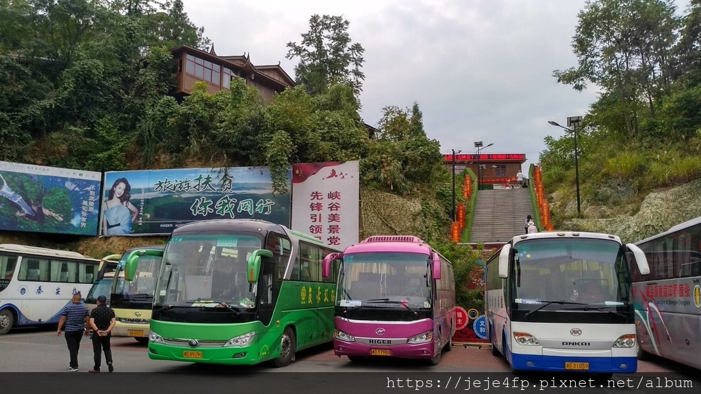 20190925 (764) 雲天渡玻璃橋停車場.jpg