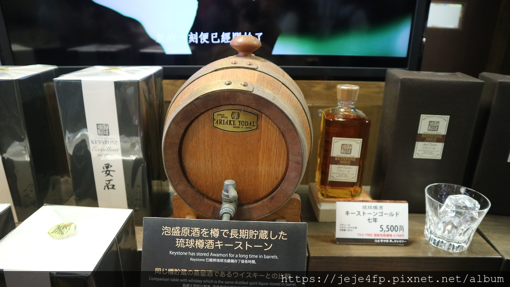 20191129 (625) 比嘉酒造株式會社.jpg