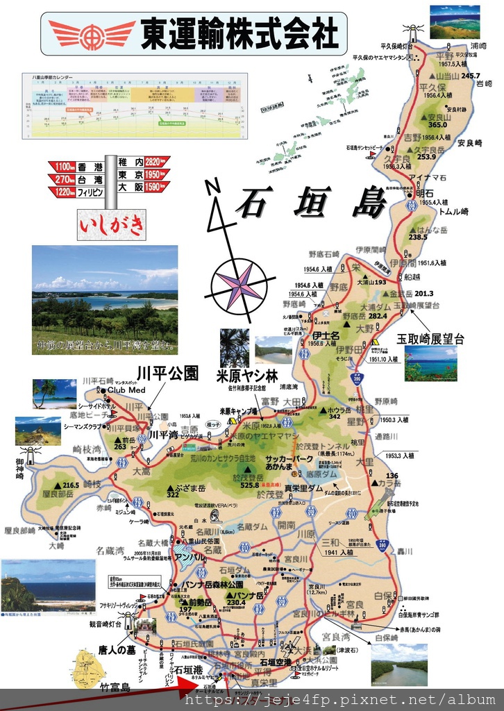 2017 石垣島 [地圖].jpg