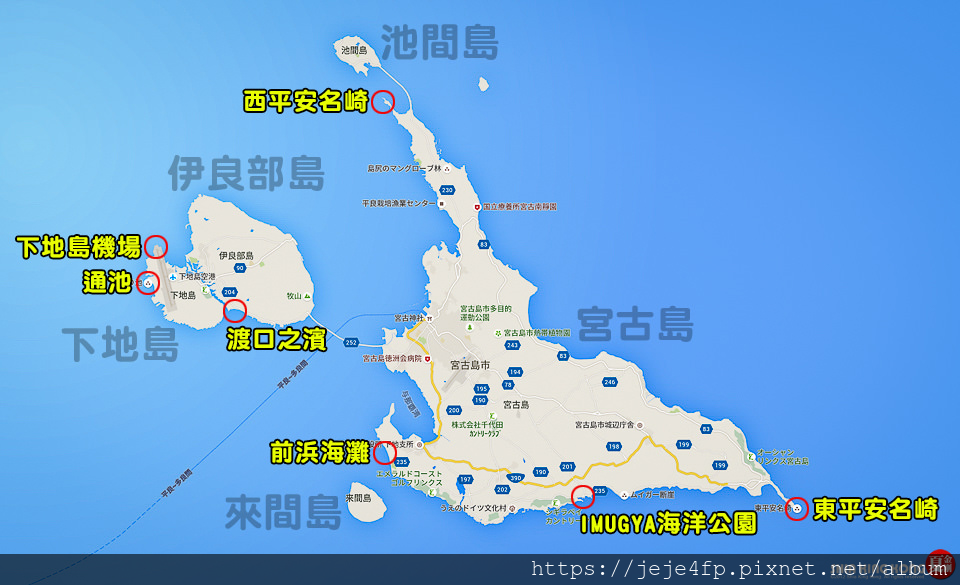 2017 宮古島.png