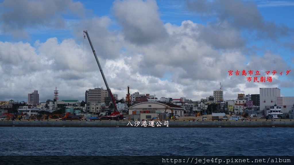 20170704 (25A) 宮古島平良港.jpg