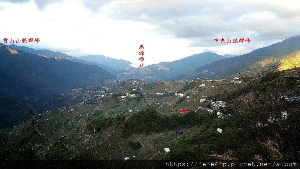 20151231 (181A) 由台8線83Km處(梨山管理站)眺望.JPG