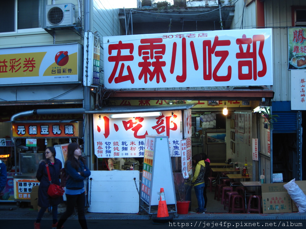 20170128 (69) 台8公路82.7km處 [梨山(宏霖小吃店--最著名的是排骨酥麵)].JPG