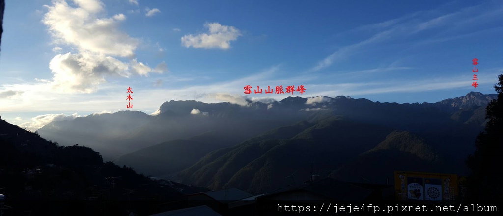 20170129 (208A) 由梨山福忠彩虹旅館眺望夕陽西落時的雪山山脈群峰.jpg