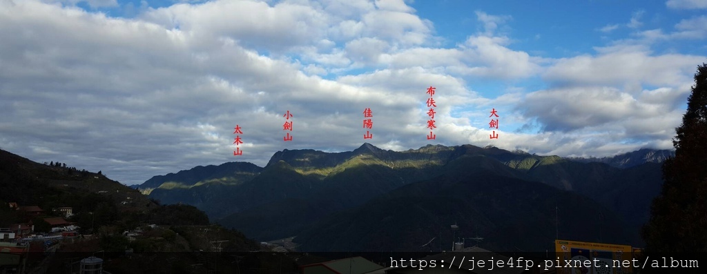 20170130 (2A) 由梨山福忠彩虹旅館眺望剛為陽光照耀的雪山山脈群峰.jpg