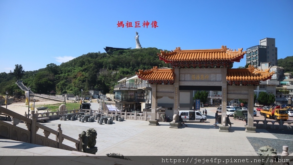 20200831 (555a) 馬祖境天后宮 [南竿馬祖村].jpg