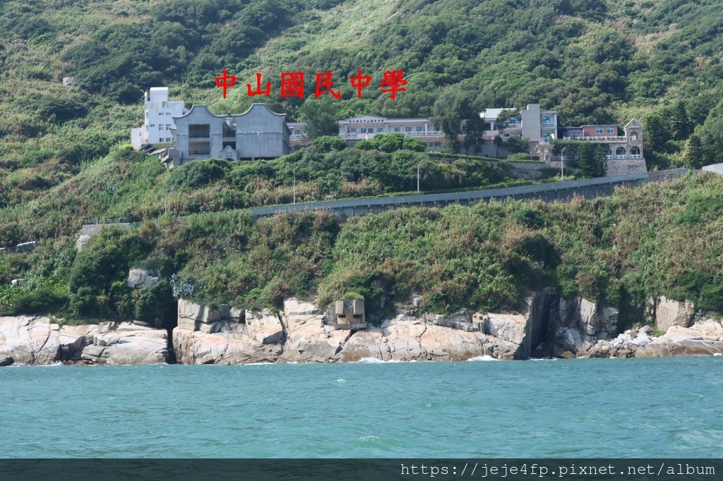 20200830 (330a) 北竿芹壁村沿岸.jpg