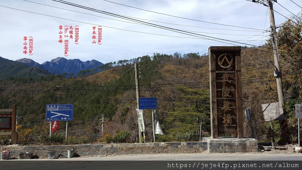 20170129 (76A) 由台7甲道路53.8km處%26;中124縣道交會口處眺望.jpg