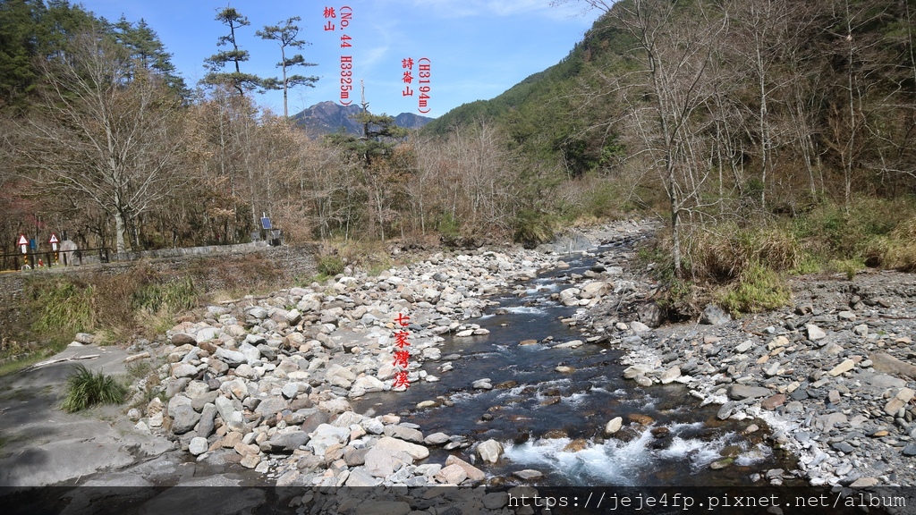 20170129 (141A) 由武陵農場武陵路3.3km處眺望.JPG