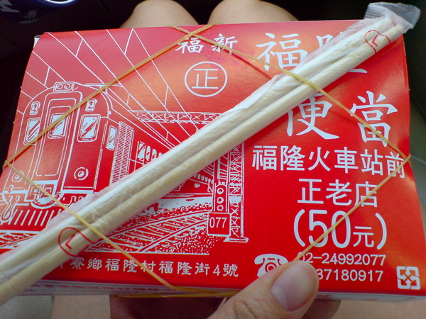 DSC02871.JPG