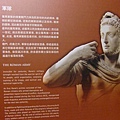 1020727中正紀念堂--羅馬帝國特展 (44).JPG
