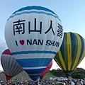 1020811台東熱氣球嘉年華 (47).JPG