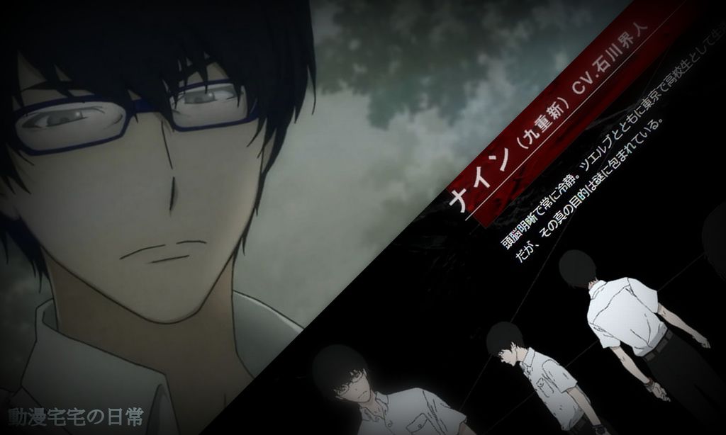 Zankyou no Terror1-001.jpg