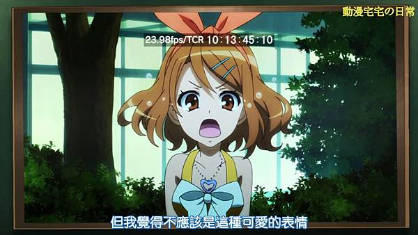 白箱 Shirobako 動漫宅宅の日常 痞客邦