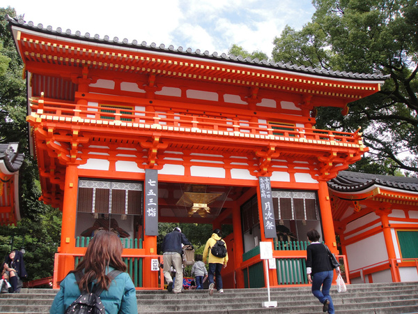 【八阪神社】