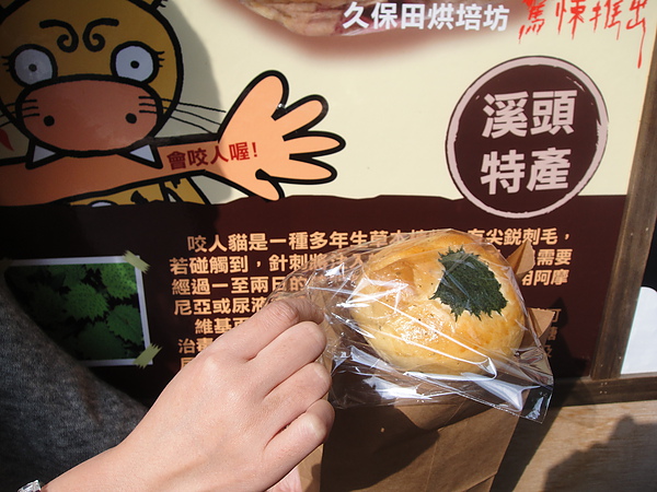 咬人貓麵包~裡面包起司跟燻雞肉 咬人貓麵包~裡面包起司跟燻雞肉