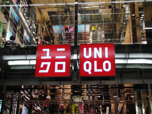 UNIQLO