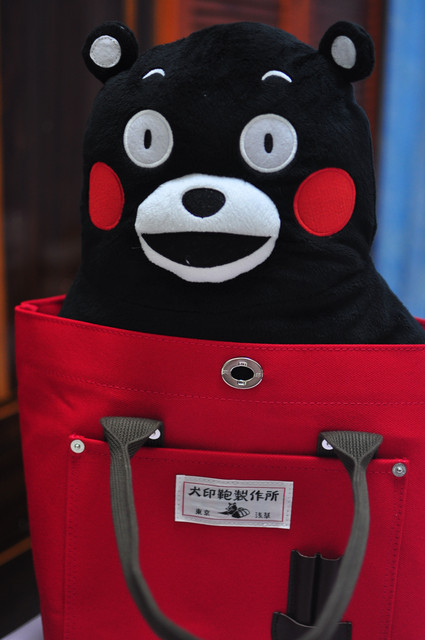 東京 淺草犬印鞄製作所102 04 08入手 一步一腳印 日本走透透 痞客邦 東京 淺草犬印鞄製作所102 04 08入手 一步一腳印 日本走透透 痞客邦