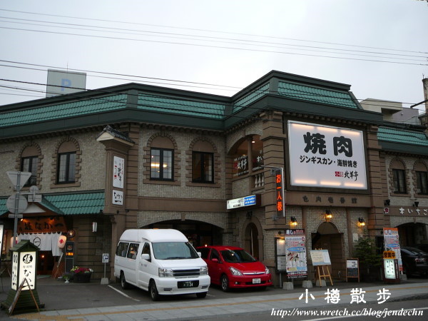 燒肉店-大正硝子對街pana 186 (9)