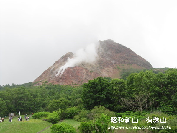 昭和新山-有珠山-大沼-函館canon 106