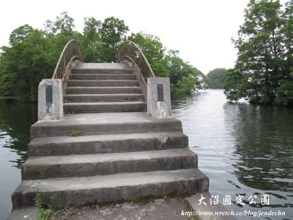 昭和新山-有珠山-大沼-函館canon 146