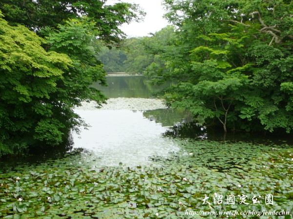 昭和新山-有珠山-大沼-函館pana 115