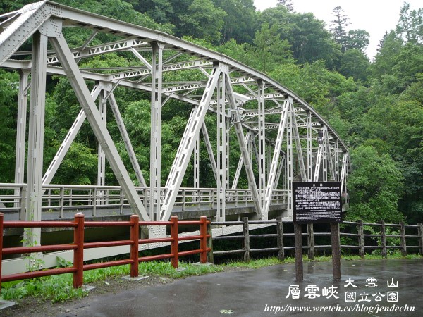 層雲峽-北見pana 091