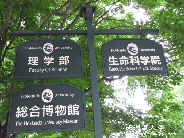 札幌-北海道大學canon 041