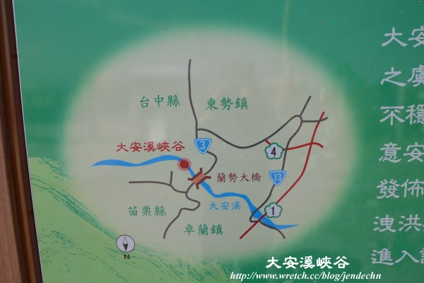 大安溪峽谷-游寿司-摩門教會nik 003