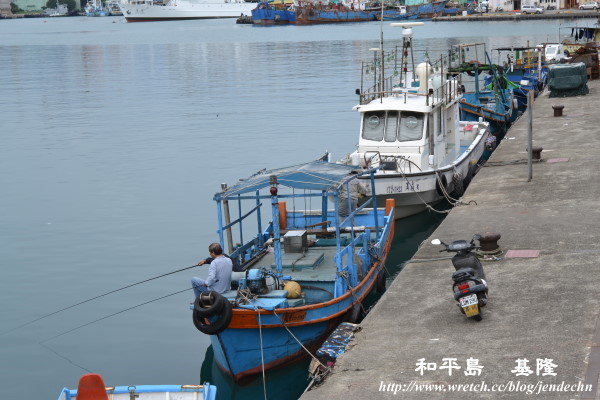 和平島-碧砂漁港 036