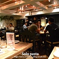 solo-pasta-nikon 059