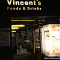 vincents西餐 051