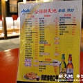 永福橋-新天地啤酒吧nikon 079
