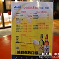 永福橋-新天地啤酒吧nikon 081