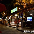 永福橋-新天地啤酒吧nikon 092