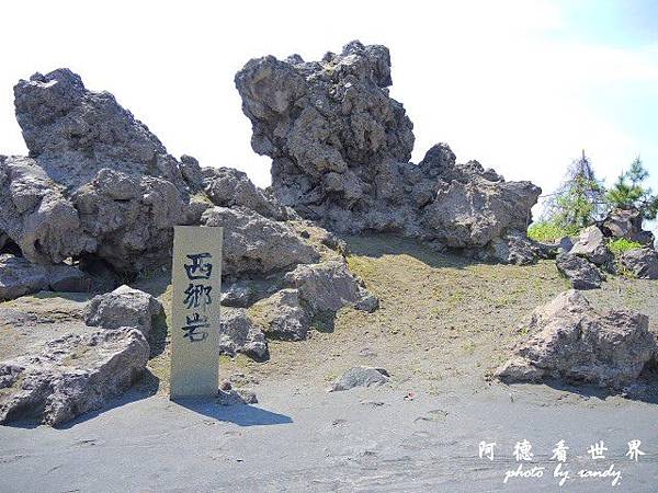 櫻島-鹿兒島P77 081.JPG